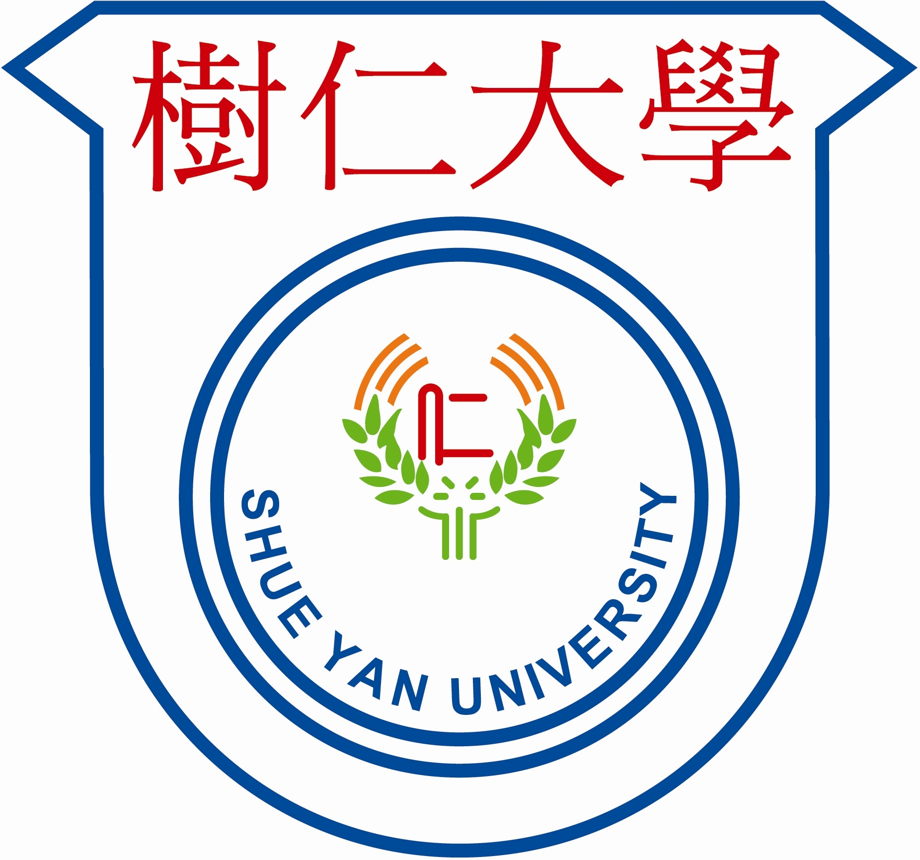 香港樹仁大學