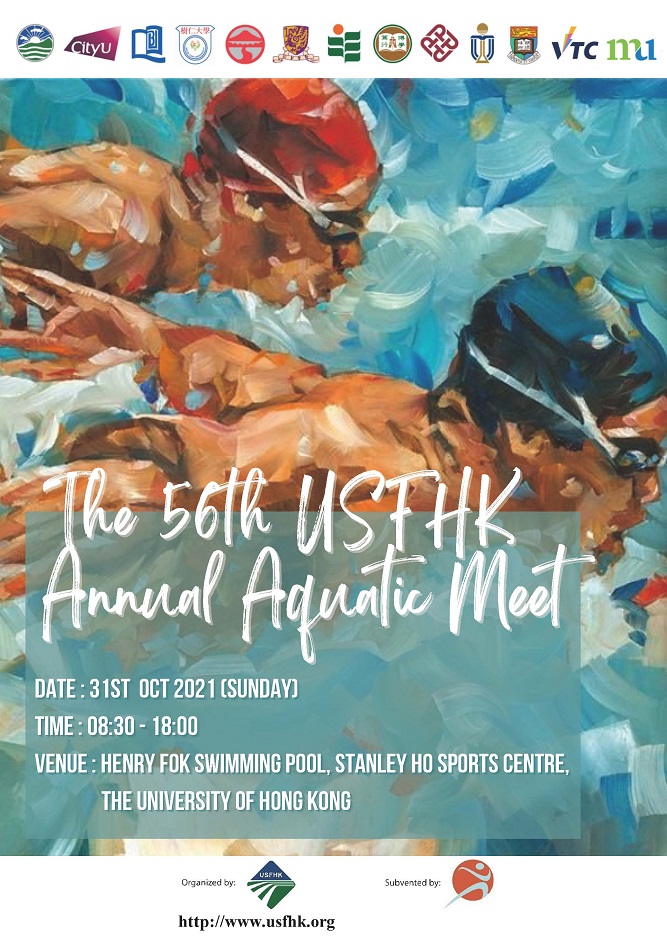 2021-22 Annual Aquatic Meet